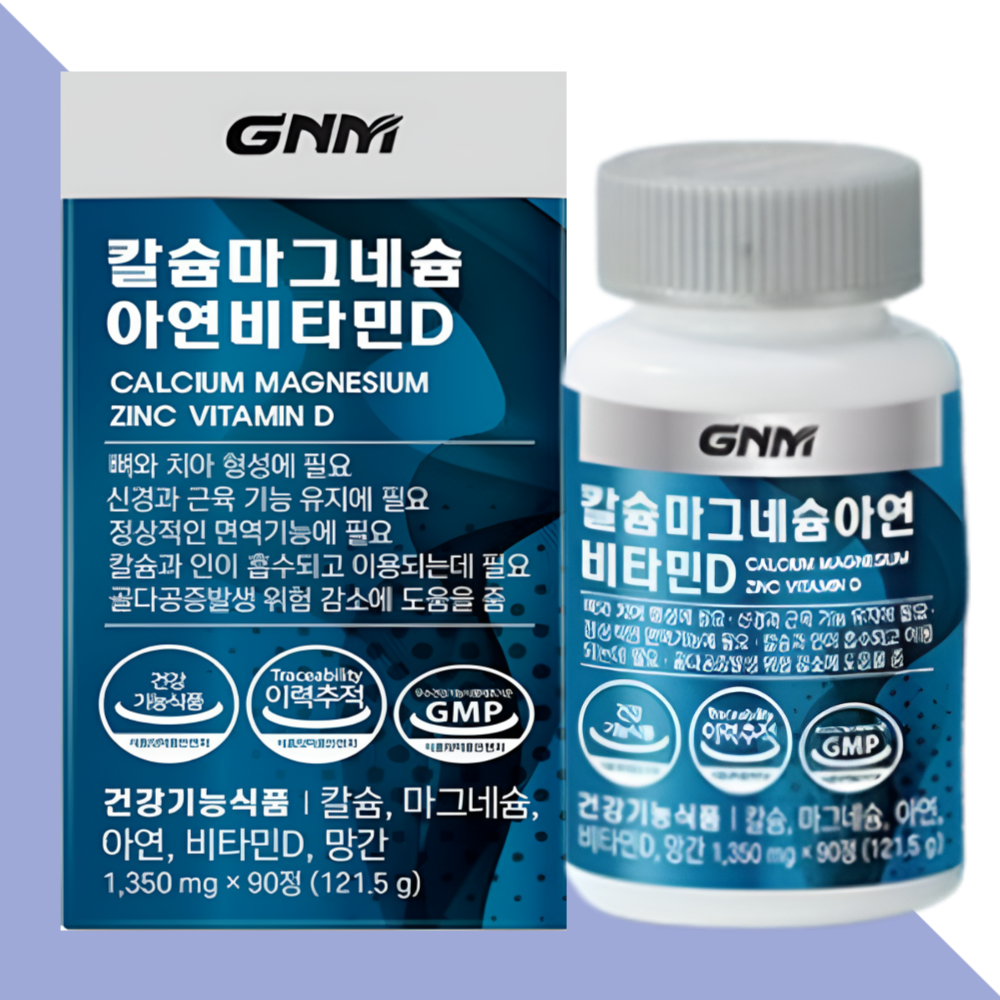 GNM 칼슘 마그네슘 칼마디 <b>중학생</b> 고등학생 청소년 칼슘보충 90정X1개