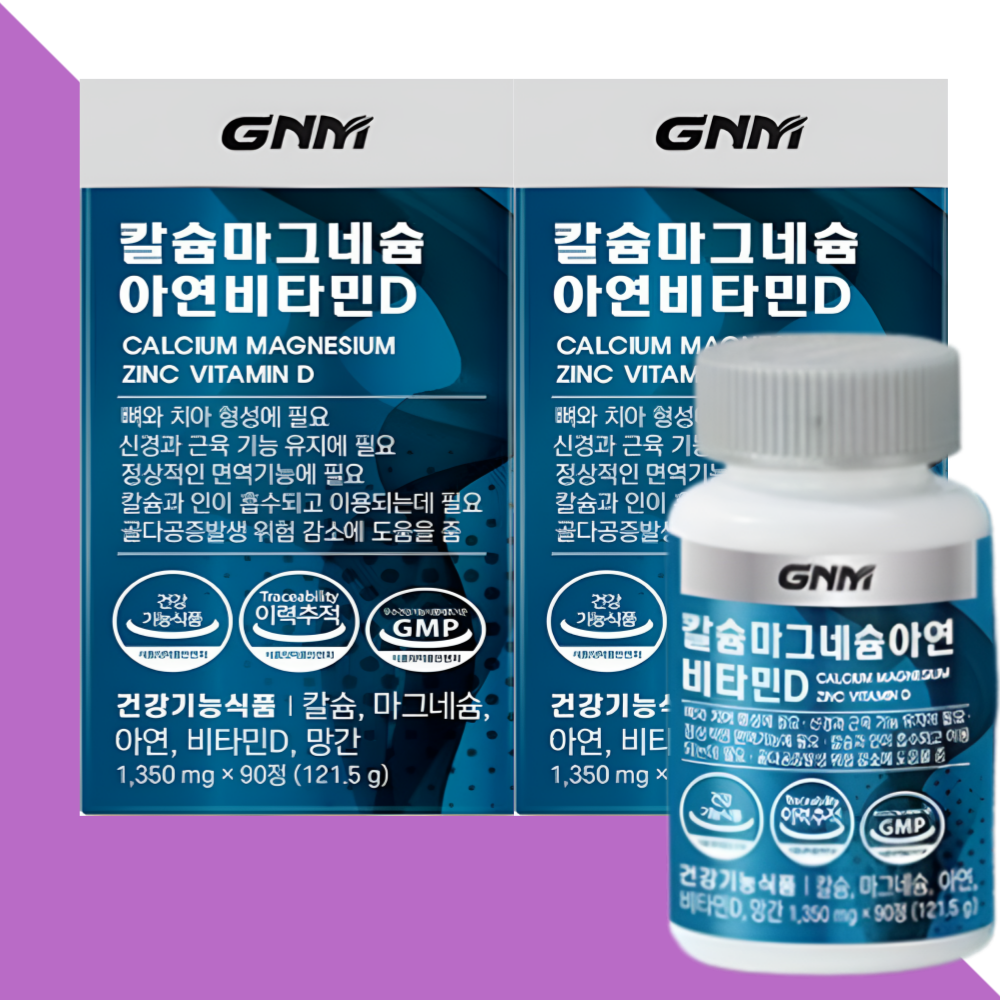 GNM 칼슘 마그네슘 칼마디 <b>중학생</b> 고등학생 청소년 칼슘제 90정X2개