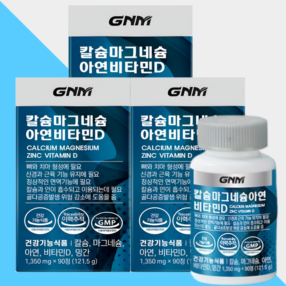 GNM 칼슘 마그네슘 칼마디 <b>중학생</b> 고등학생 청소년 칼슘제 90정X3개