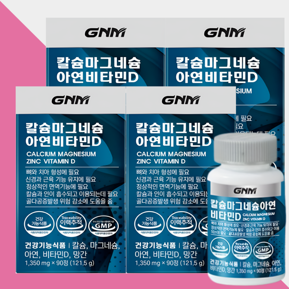 GNM 칼슘 마그네슘 칼마디 <b>중학생</b> 고등학생 청소년 칼슘제 90정X4개