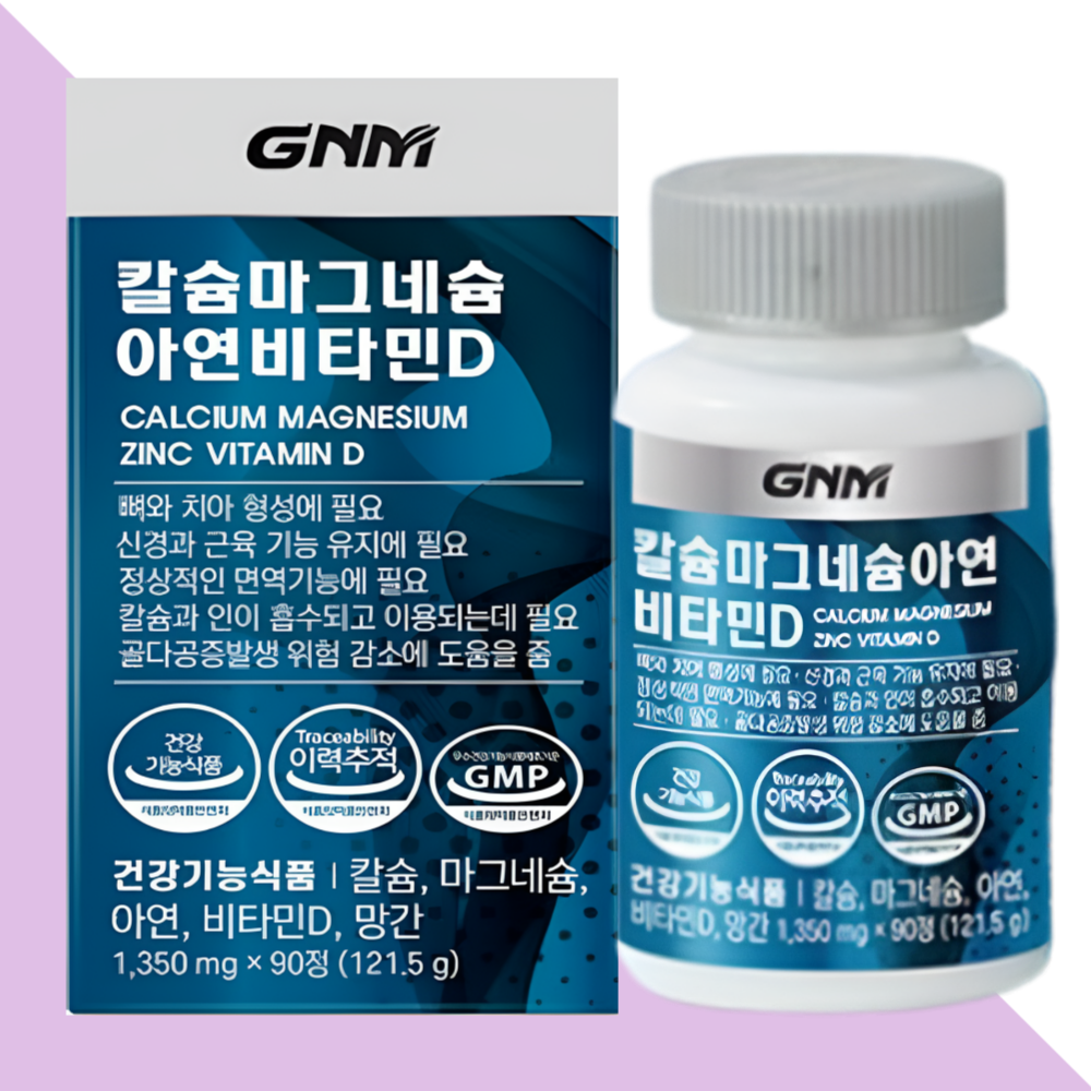 GNM 칼슘 마그네슘 칼마디 칼슘보충제 성장기 청소년 칼슘제 90정X1박스
