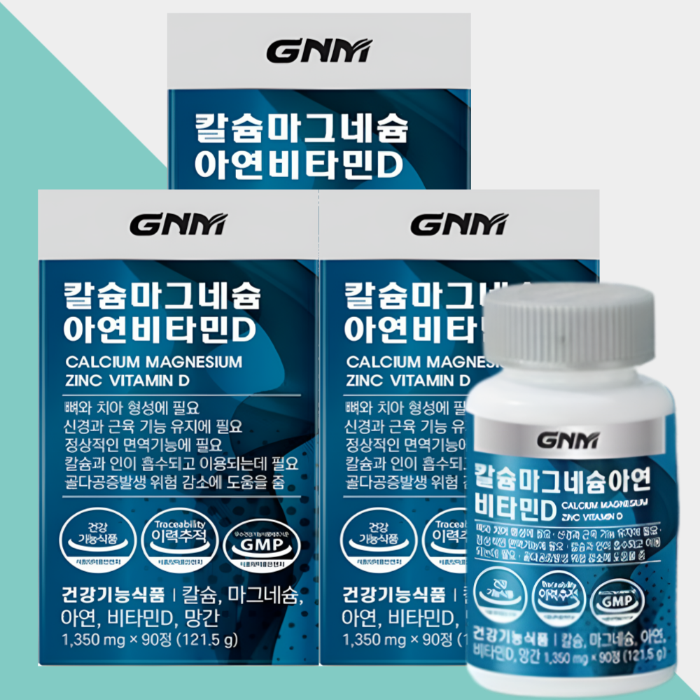 GNM 칼슘 마그네슘 칼마디 칼슘보충제 성장기 청소년 칼슘제 90정X3박스