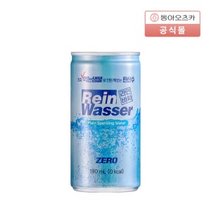 라인바싸 탄산수 플레인 190ml 30입