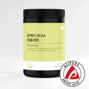 bcaa 최저가 가성비상품