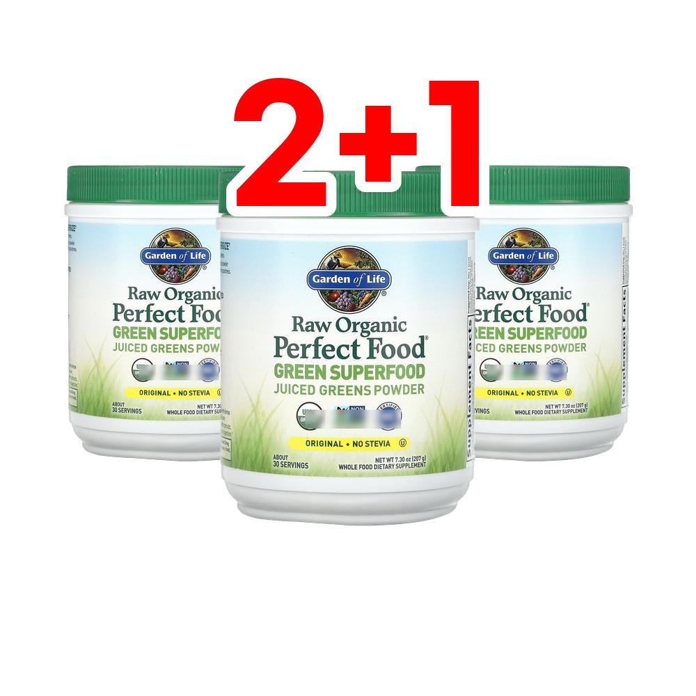 [2+1] 가든오브라이프 <b>Raw 퍼펙트 푸드</b> Green 슈퍼<b>푸드 오리지날</b> 207g
