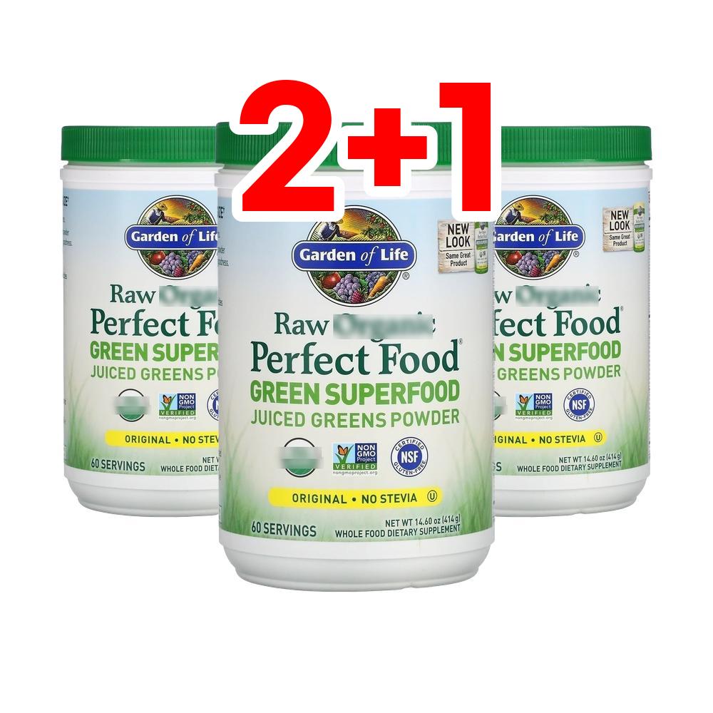 [2+1] 가든오브라이프 <b>Raw 퍼펙트 푸드</b> Green 슈퍼<b>푸드</b> 쥬스d Greens 파우더 <b>오리지날</b> 414g