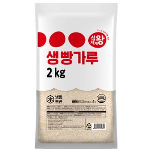 식자재왕 생빵가루 (냉동) 2kg, 4개