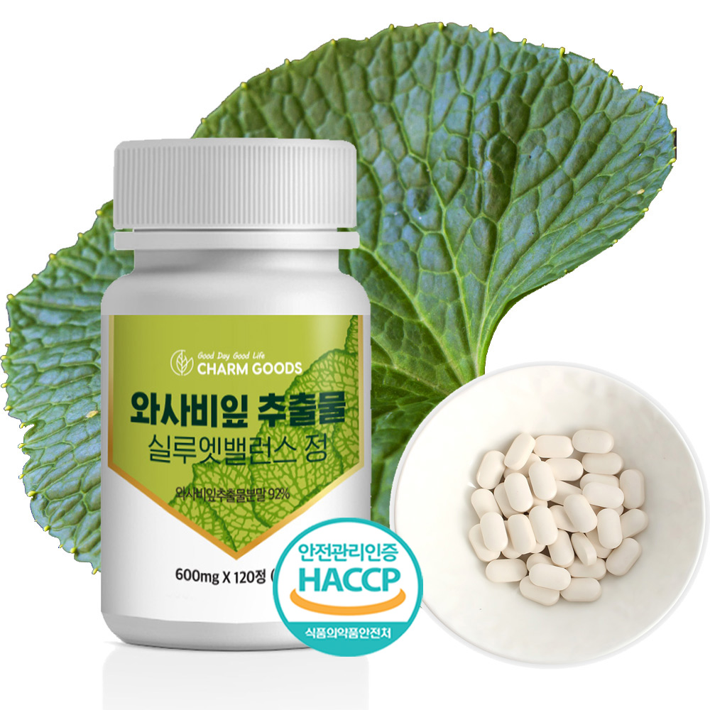 HACCP 국산 와사비잎추출물 60정 2개월 이소비텍신 NCWL01