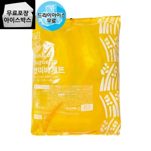 [제이케이푸드] 삼립 반미샌드위치 바게트 78gX8개입 서브웨이 베트남빵