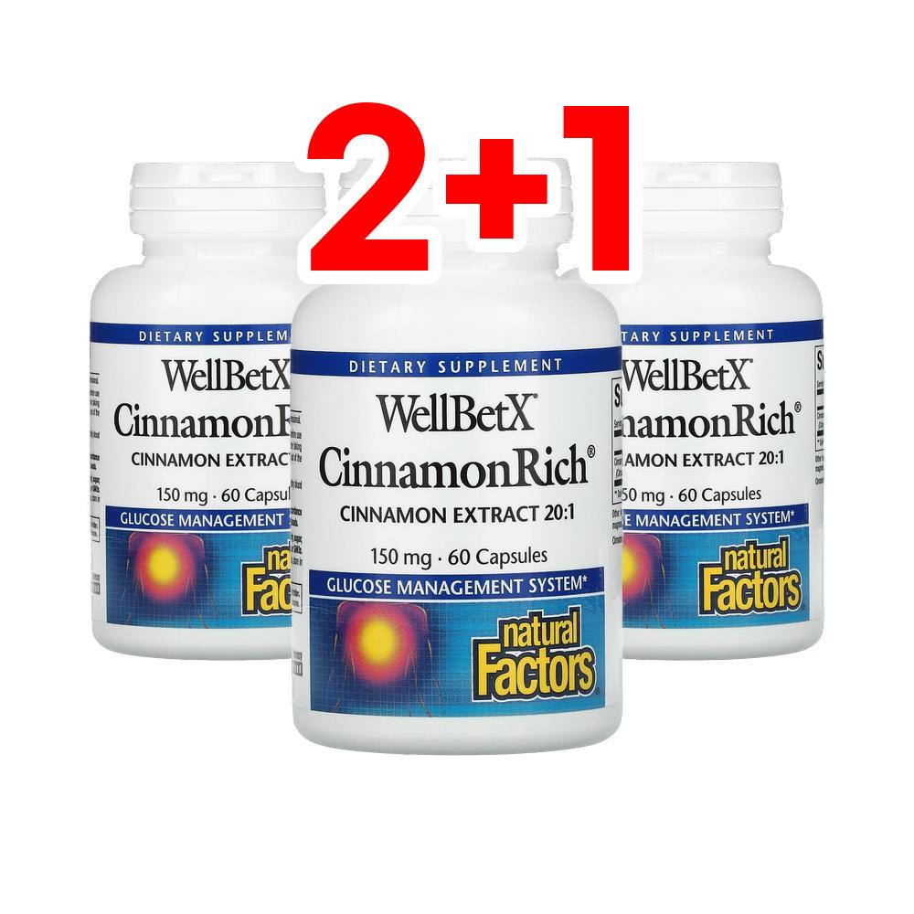 [2+1] 내추럴팩터스 <b>WellBetX 시나몬리치 150mg</b> 60정