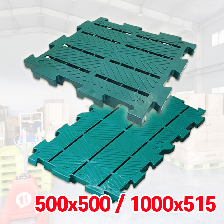 창고 저장고깔판 플라스틱 조립식블럭 바닥 파레트 500x500x50 : 네이버 블로그