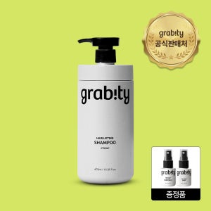 [긴머리용] 그래비티 카이스트 특허 탈모샴푸 스트롱 475ml