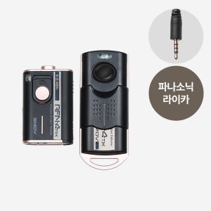 SMDV 무선릴리즈 RFN4 RF-906 파나소닉 라이카 호환