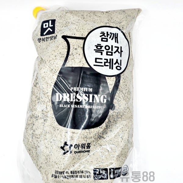 아워홈 참깨 흑임자 드레싱 2kg