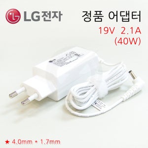 (정품) LG 15U530-GH5SK 노트북 충전기 아답터 케이블