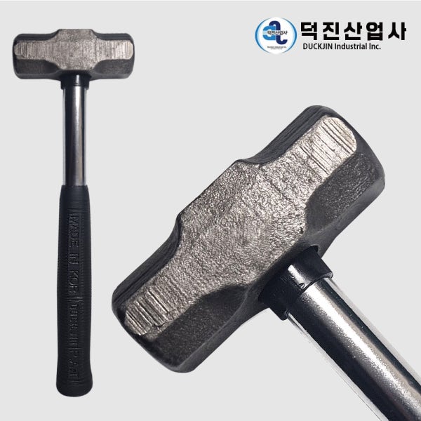 덕진 무진동망치 무반동 해머 돌망치 함마 목수 소형 망치 중망치 쇠망치 손망치 덕진사
