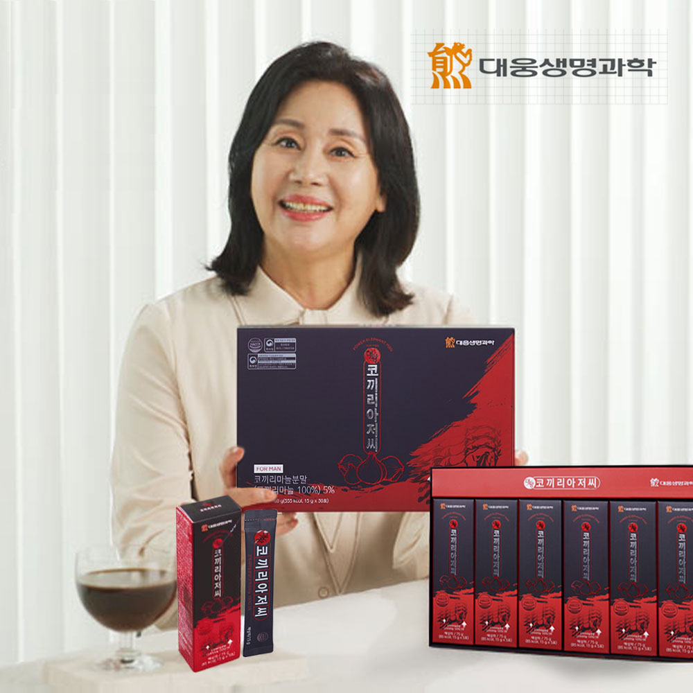 대왕코끼리아저씨 체험분 활력 정력 코끼리마늘 L<b>아르기닌</b> 옥타코사놀 피로회복 남성갱년기