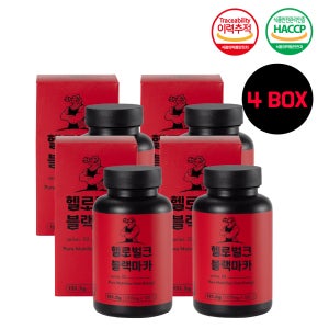 헬로벌크 블랙마카 스테미너 활력 피로회복제 페루 120정, 4개