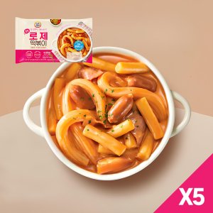 [우양] 말랑 로제 떡볶이 5팩