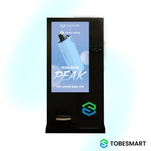 세일즈큐브 전자담배 멀티자판기&키오스크자판기
