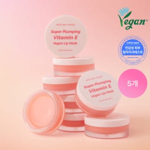 마더메이드 플럼핑 비타민E 비건 립케어 마스크 13g x 5개, 입술윤기 입술영양 립마스크