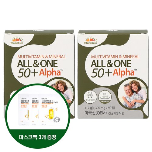 [<b>비타민뱅크</b>](신세계 마산점)VB 멀티<b>비타민</b> 미네랄 올앤원 50플러스 알파 2박스 6개월분
