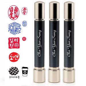 이니셜각인 양면만년도장 흑가옥양면 9x7/5x6 두자 5cc무료증정