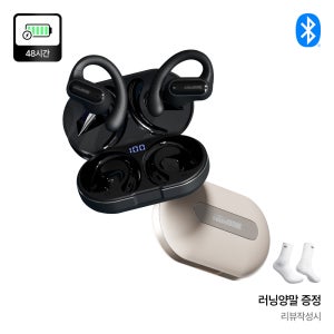[1+1] 사운드본 골전도 블루투스 이어폰 오픈형 무선 스포츠 핸즈프리 에어전도