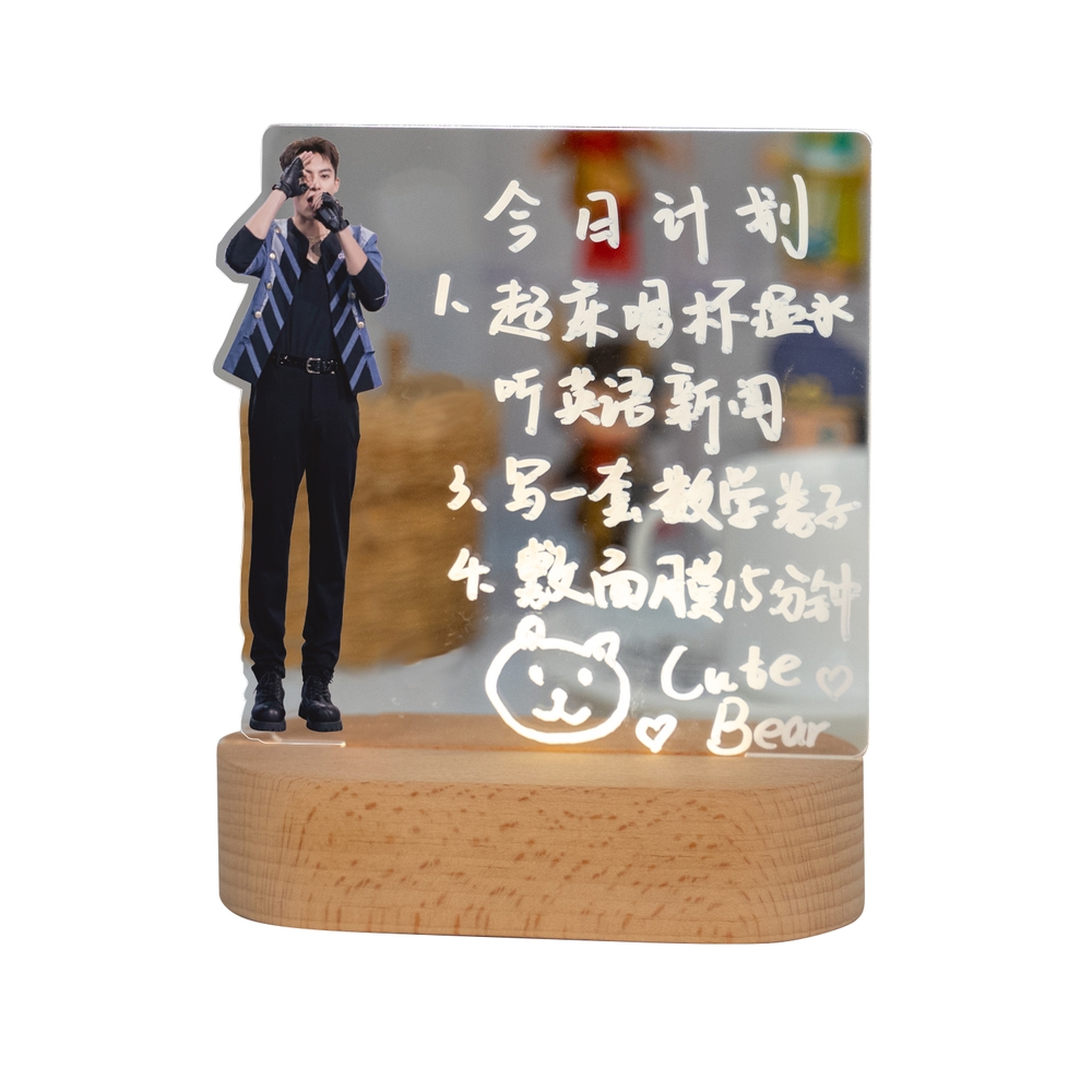 왕학체 굿즈 아크릴 무드등 수면등 창란결 동방청창 초탁