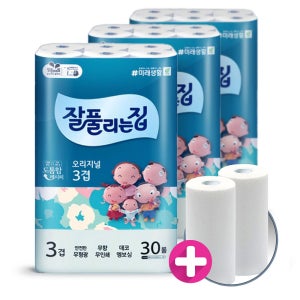 잘집 오리지날 화장지 27m30롤 3팩 +키친100매2롤