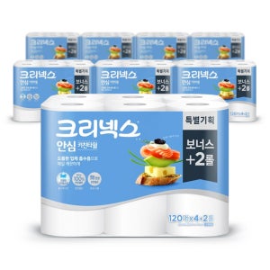 유한킴벌리 크리넥스 안심 키친타올 120매 4+2롤 x8팩