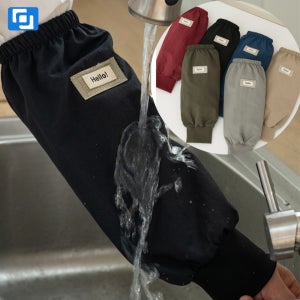 모네공간 사무실 사무용 방수 팔토시 여자 주방 작업용토시