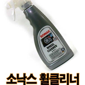 소낙스 휠클리너 모든휠에 사용가능 휠크리너