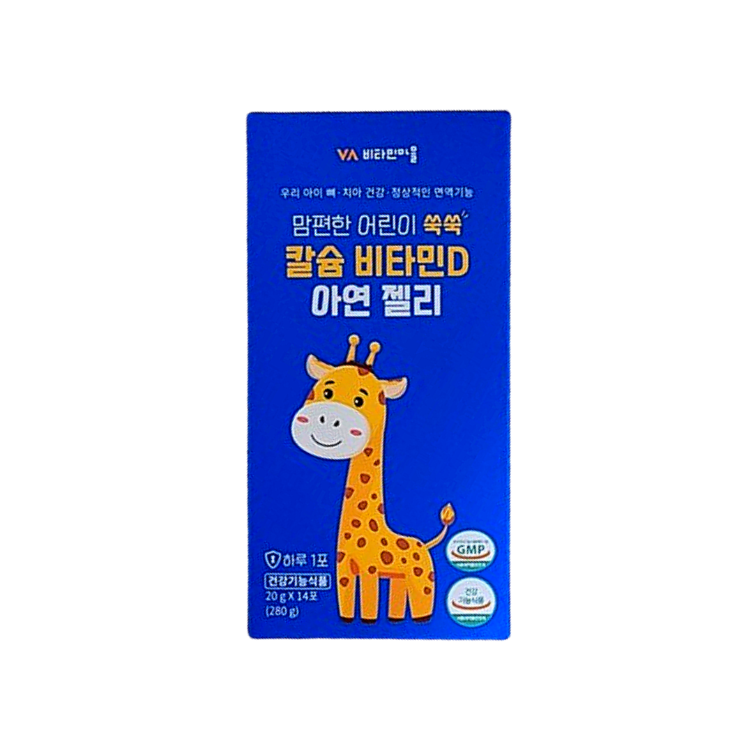 맘편한 어린이 쑥쑥 칼슘 비타민D 아연 젤리