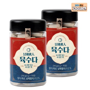 더진한 국산 코인육수 자연 한알 시즈닝 만능 진한맛 남해진인 육수다 210g, 2개