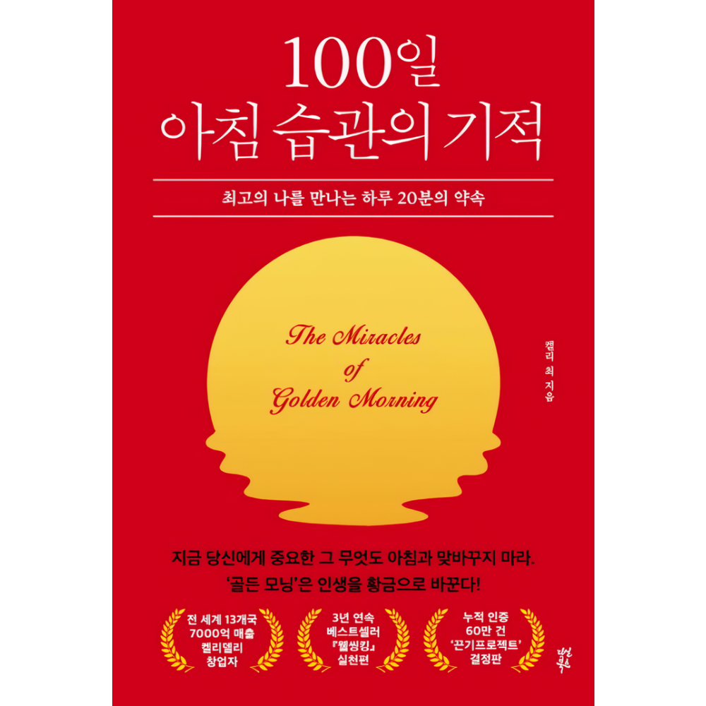 모닝북스 이미지