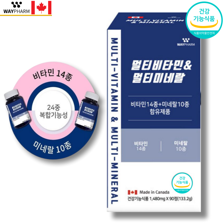 캐나다 고함량 멀티비타민 <b>미네랄</b> 1480mg 90정 종합비타민 14종 <b>미네랄</b> 10종