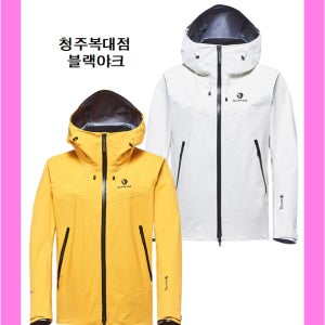 블랙야크 권은비 고어텍스자켓 3레이어 하드쉘 프리미엄 여자 D툴라기프로GTX자켓