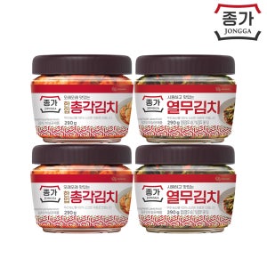 종가 한입 총각김치 290g 2개 + 한입 열무김치 290g 2개
