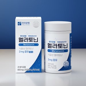 멜라토닌영양제 최저가 가성비상품