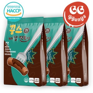 꿍스 짜장 라면 떡볶이 470g, 3팩 패키지 시즌 홈 파티 필수 안매운 아이 간식