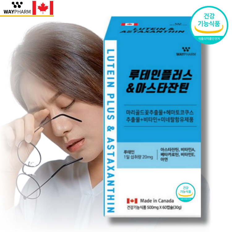 <b>루테인</b> 플러스 아스타잔틴 500mg x 60캡슐 고함량 캐나다 눈건강 눈 영양제 황반변성