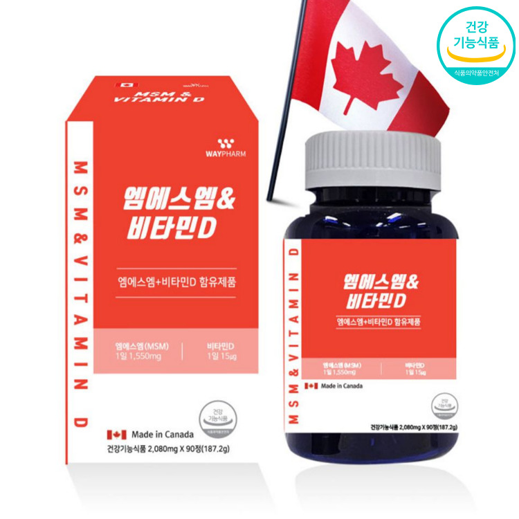 웨이팜 <b>엠에스엠</b> 비타민D 2080mg 90정 캐나다 직수입 MSM 뼈 영양제
