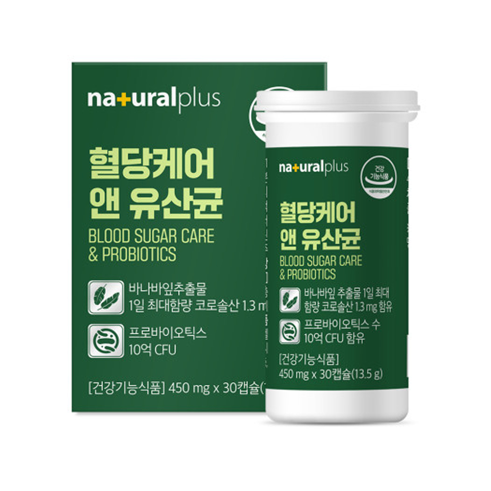 Innolac Probiotics