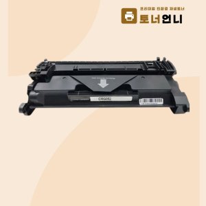 캐논 LBP 212DW 재생토너 고품질출력 CRG-052