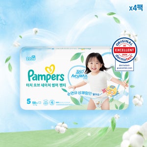 팸퍼스 NEW 프리미엄 터치 오브 네이처 썸머 팬티형 여름기저귀 5단계 2박스 4팩(총232매)