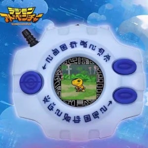 반다이 디지몬 어드벤처 디지바이스 컬러 에볼루션 25주년