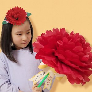 DIY 자이언트카네이션 대왕카네이션 점보빅플라워 어버이날 종이꽃만들기