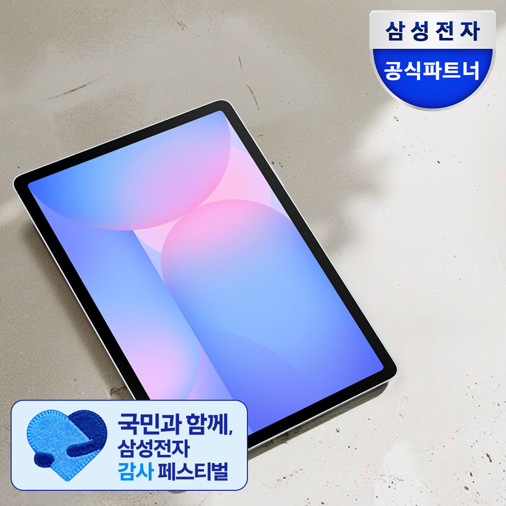 갤럭시탭 삼성전자 갤럭시탭S 10FE