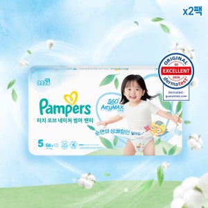 팸퍼스 NEW 프리미엄 터치 오브 네이처 썸머 팬티형 여름기저귀 5단계 2팩(총116매)